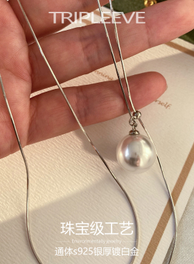 超百搭！可调节百搭Y字链长款单颗澳白珍珠吊坠项链925银粗蛇骨链