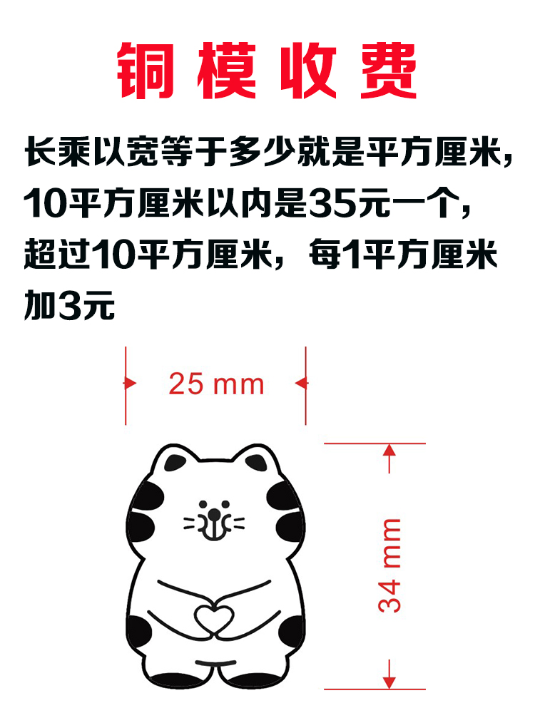 定做铜模LOGO烫金版烫金模雕刻模具压花模烙印模商标铜模皮定制 - 图1