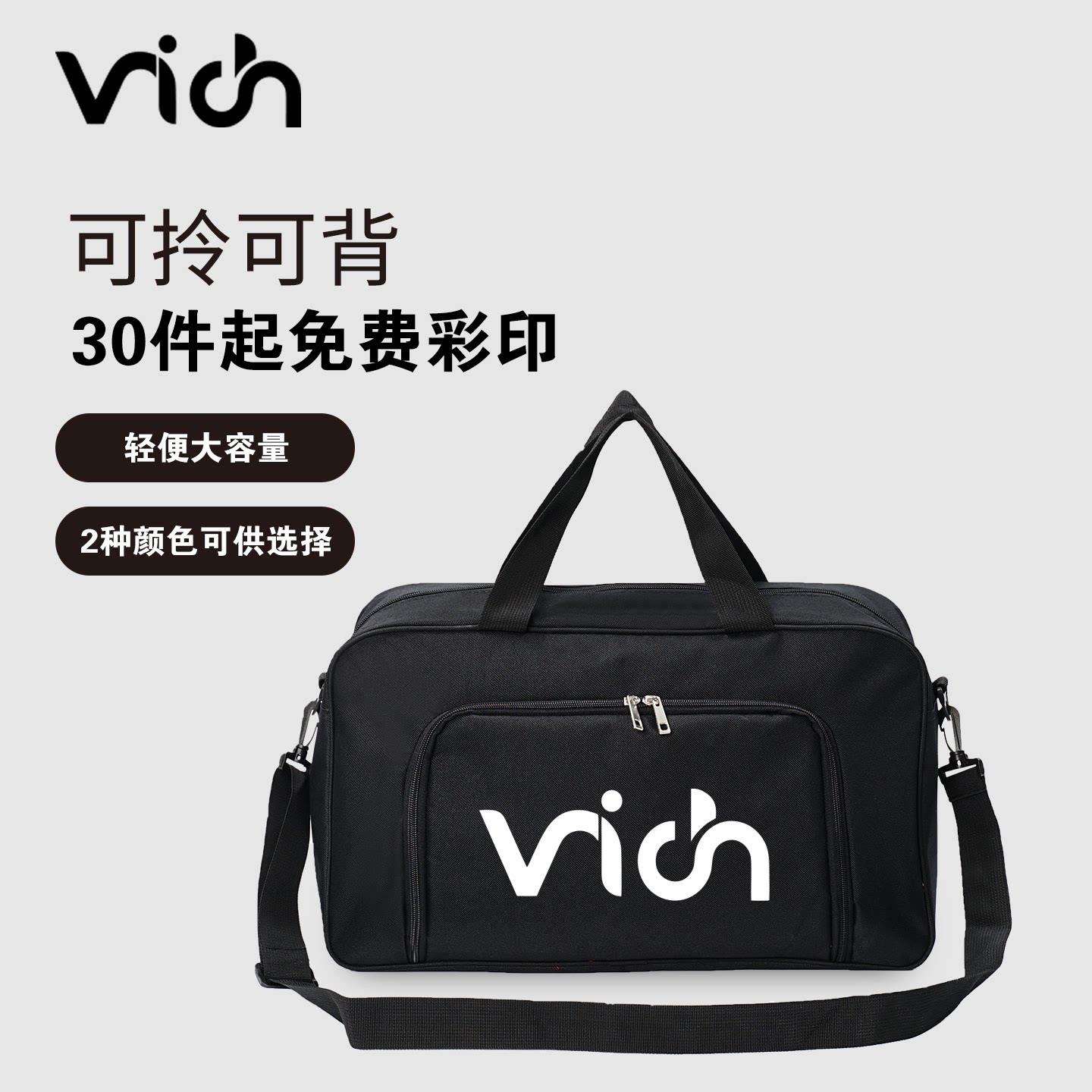Fitness bag custom travel bag one shoulder custom printed logo