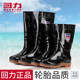 Pull back non-slip boots, long-tube fishing high-top over-the-knee rain boots