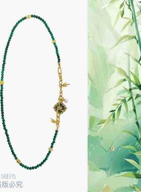 原创新中式级感串珠设计项链复古小众绿色孔雀石串珠锁骨链2619