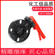 PVC resistant acid and alkali chemical resistant to clamp-type butterfly valve UPVC water handle flange pair clamp plastic butterfly valve valve switch