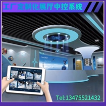 Intelligent Multi-screen Linkage Multimedia Exhibition Hall Middle Control System Tablet Interaction Software Central Control Light Power