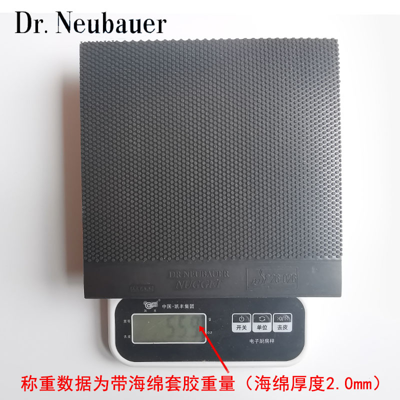 Dr Neubauer纽鲍尔 Nugget金属块 纵向排列牛博士乒乓球生胶套胶 - 图2