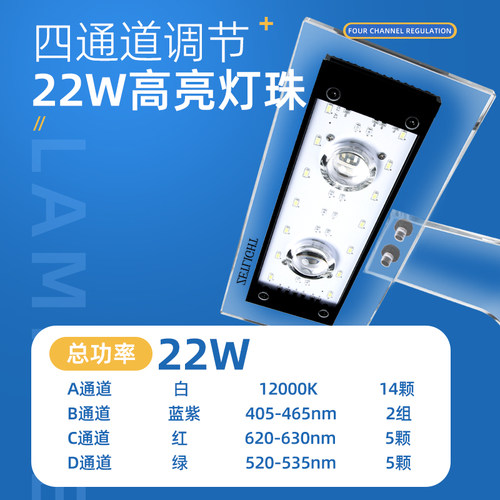 积光海水灯1201wifi珊瑚灯水族鱼缸日出日落全光谱led夹灯海缸灯 - 图0