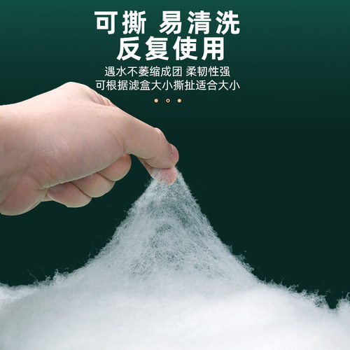 德国进口jbl过滤棉鱼缸羊绒棉高密度净化生化棉净水过滤材料加厚 - 图1