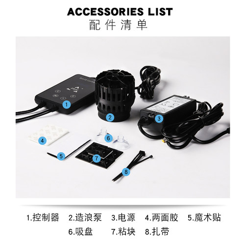 中科造浪泵鱼缸变频造浪泵静小型海水鱼缸冲浪泵音迷你造流泵抽粪 - 图2