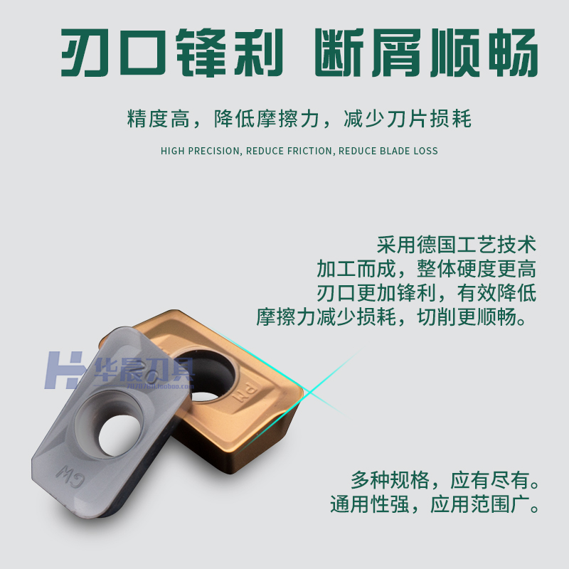 PQT数控刀粒铣刀片APMT160402/160404/10/12/16/20/30/40不锈钢件 - 图2