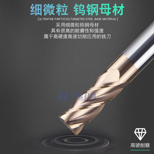 PQT圆鼻铣刀55度涂层硬质合金铣刀D6R1钨钢4刃牛鼻R角立铣刀4R0.5 - 图0