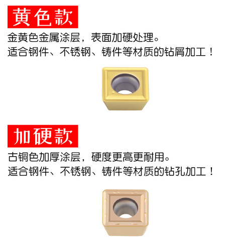 PQT U钻刀片 快速钻暴力钻SPMT050204 07T308 SPMG060204 090408 - 图0