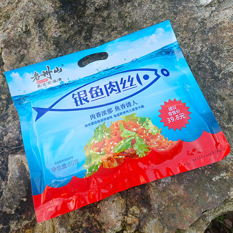 舟山特产老州山烧烤银鱼肉丝香辣鱼干小鱼仔即食海鲜零食休闲小吃-图0