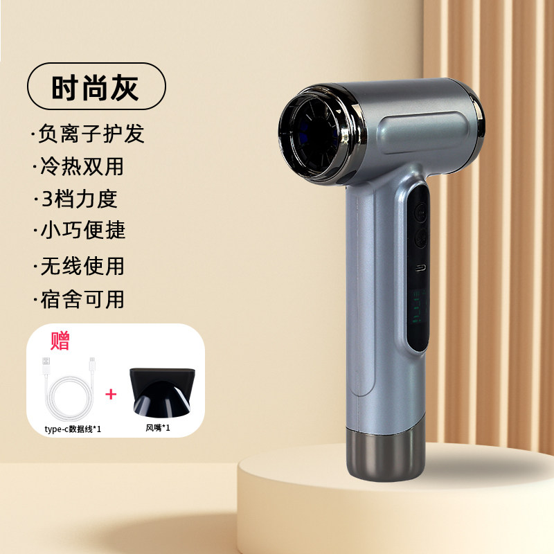 无线恒温吹风机充电式宿舍便携款学生宿舍专用不插电简强力大功率