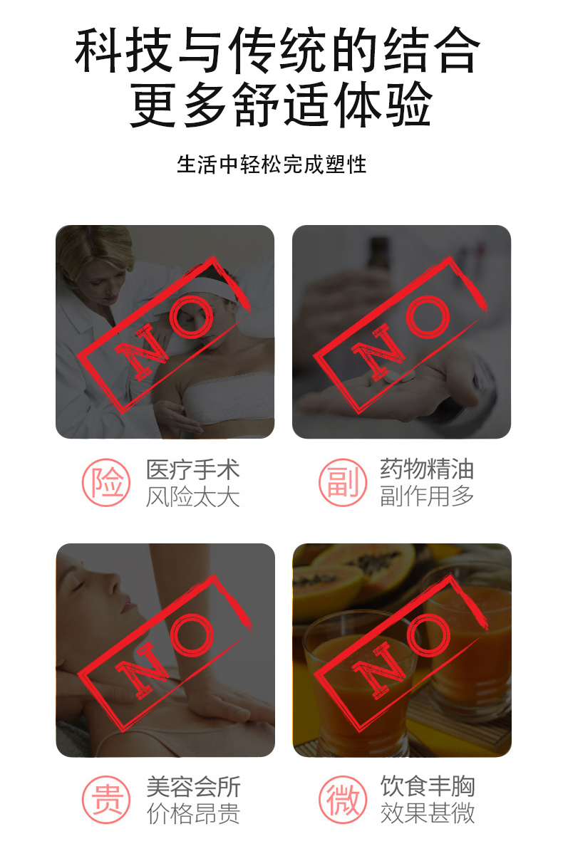 胸部按摩仪器增大乳房懒人波吸杯家用美胸产品外用揉捏吸放负压,淘宝优惠券,粉丝福利购,淘宝优惠卷