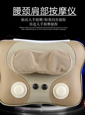 母亲节礼物多功能颈器捶打按摩枕