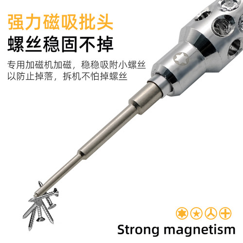 苹果螺丝刀套装手机拆机工具3D批头五角Y尾插坦克X01进口特硬强磁 - 图1