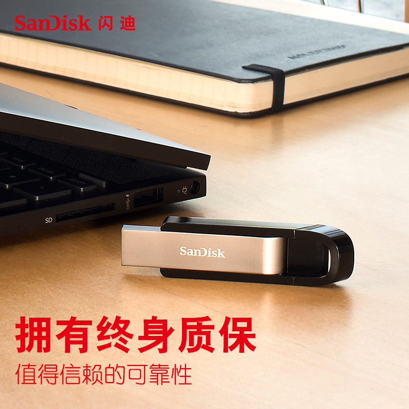 闪迪U盘256g 高速usb3.2 cz810 商务固态滑盖加密大容量256g优盘 - 图3