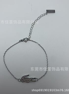 钛钢手链大鳄男女款可调节表带法国轻奢18K金热销手链可调节手链