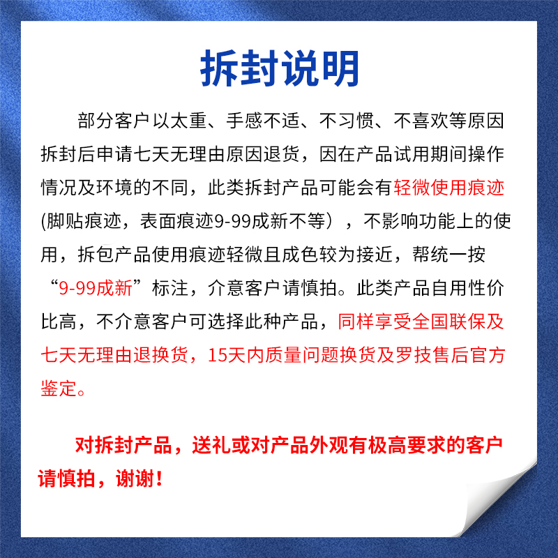 罗技G102二代有线游戏机械电竞专业鼠标g102游戏鼠标英雄联盟拆包-图2