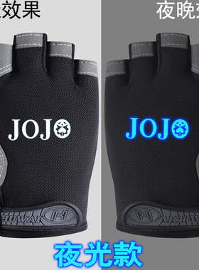 jojo的奇妙冒险二次元手套半指动漫周边骑行运动健身户外防滑耐磨