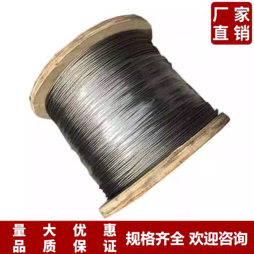 1mm 7*7钢丝绳 304不锈钢钢丝绳 晾衣绳 细钢丝绳 钢丝线很细很软 - 图2
