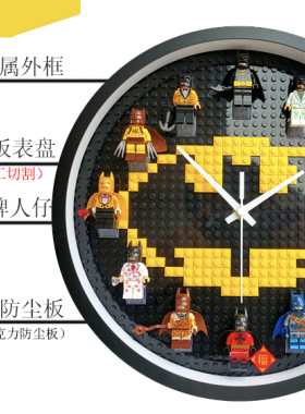 洛洛家积木儿童房DIY拼装挂钟