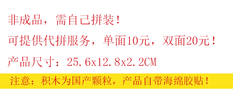 2024年新款积木门牌号创意厕所标识牌超级马里奥diy拼装wc指示牌 - 图0