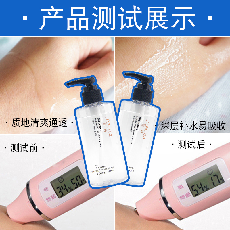 森林雅舍爱雪伦诗雅诺芳妮补水爽肤 200ml 晨诗多肽活氧水 P315 真品 森林雅舍爱雪伦诗雅诺芳妮补水爽肤 200ml 晨诗多肽活氧水 P315 真品