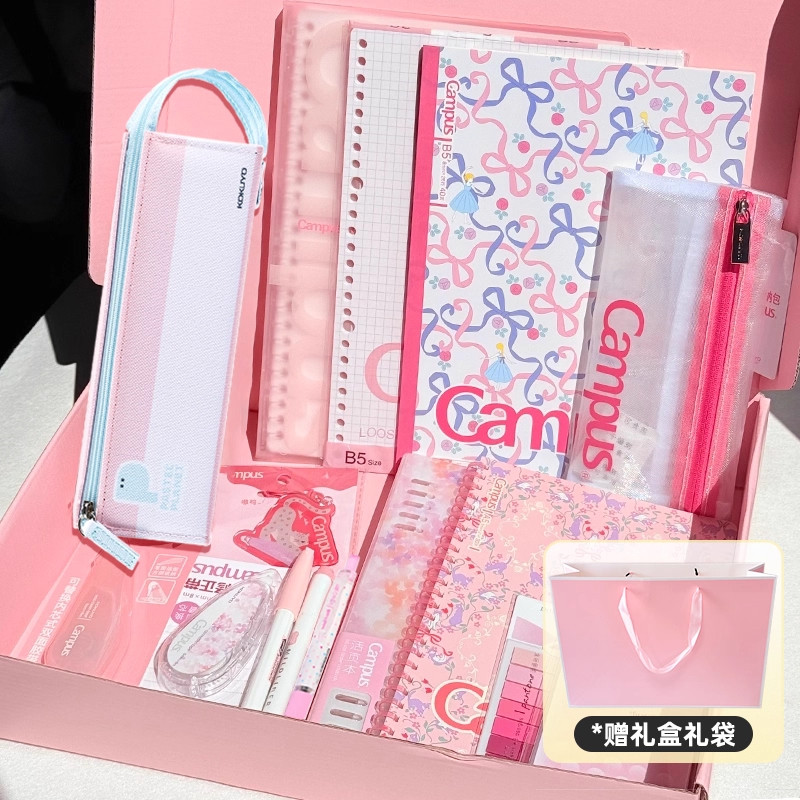 日本KOKUYO国誉大礼包文具套装笔记本学习套装礼品套盒男生女生款,淘宝优惠券,粉丝福利购,淘宝优惠卷