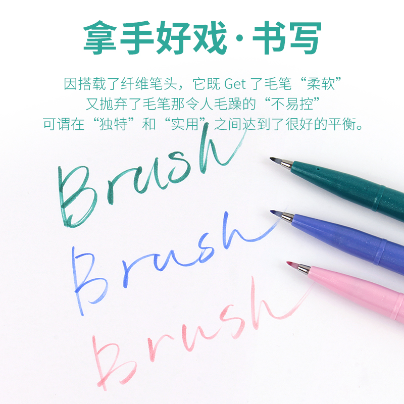 【新色】派通pentel秀丽笔touch彩色软头笔brush笔柔标记绘笔花体-图1