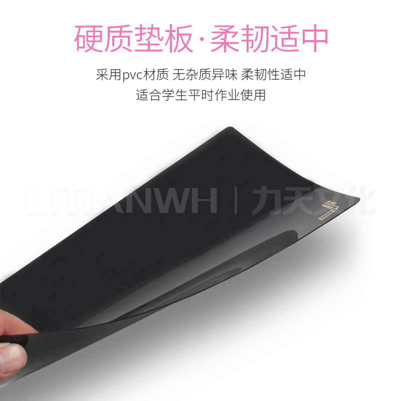 日本Uni三菱|DUS-120|Palette学习品质|120PLT B5学生硬质垫板 - 图1