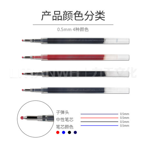 日本Zebra斑马笔芯0.5黑色JF-05按动中性笔笔芯JJ15水笔速干替芯 - 图2