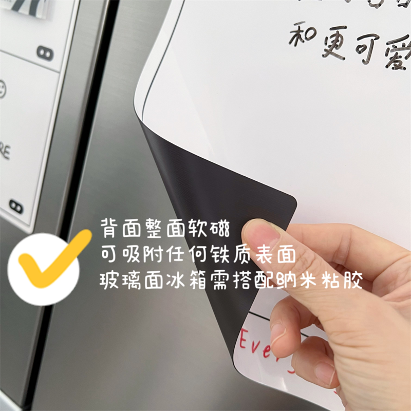 爱心便签冰箱贴磁吸留言板可擦写白板计划表写字板便利贴装饰-图2