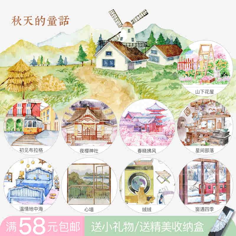 神社 新人首单立减十元 21年7月 淘宝海外