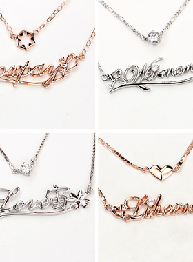 碧宏项链diy订做女款立体名字