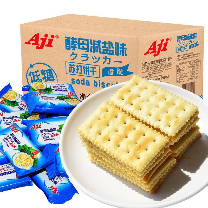 Aji苏打饼干2kg酵母减盐咸味孕妇梳打散装低糖早餐休闲小零食整箱 - 图0