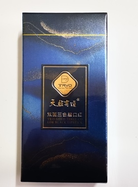 三色口红不沾杯天然有道绚彩口红