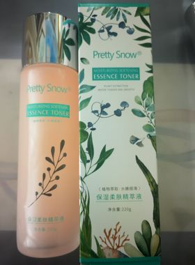 倩雪补水保湿柔肤精萃液220g精萃霜100g
