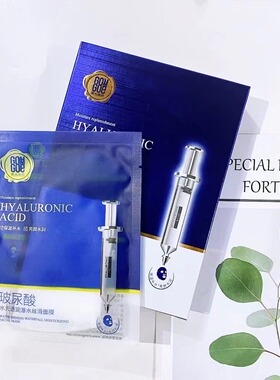 果木果然虾青素面膜贴