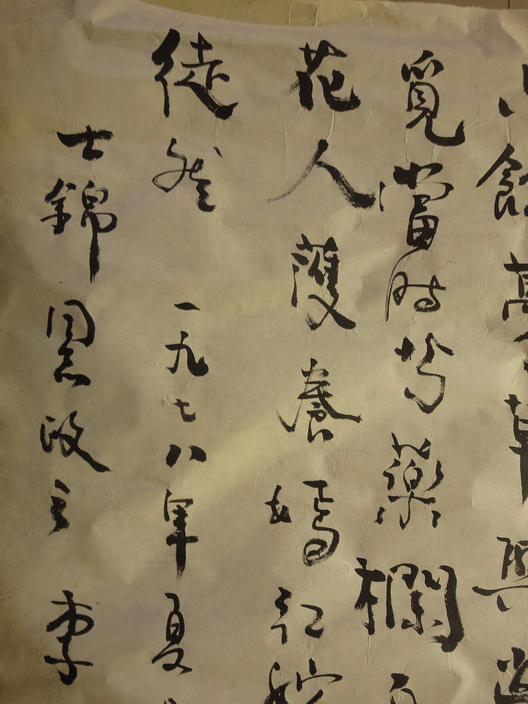 Li Yimeng's traditional ink calligraphy study Chinese-style living room nave painting antique calligraphy and painting collection handwritten vertical