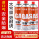 卡式炉气罐通用气体丁烷气瓶燃气罐瓦斯炉卡磁炉户外家用卡炉专用