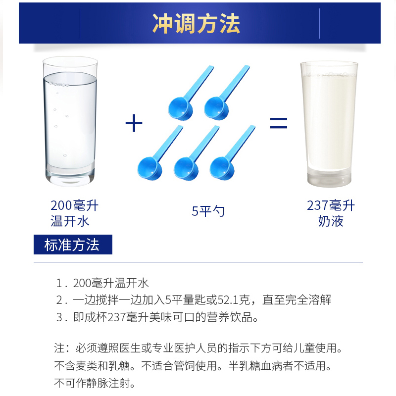 澳洲雅培Glucerna怡保康尿糖bing人士专用病营养奶粉850g中老年 - 图1