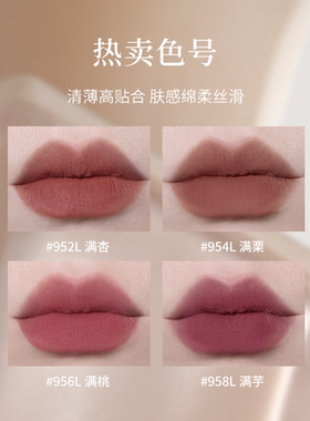 joocyee酵色粉雾唇釉913哑光雾面 口红学生平价官方旗舰店正品