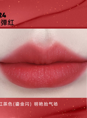 橘朵哑光绒雾唇粉霜唇釉