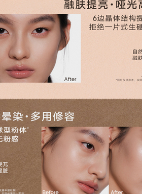 Judydoll橘朵双拼高光修容盘粉饼哑光高光一体侧影鼻影改善凹陷