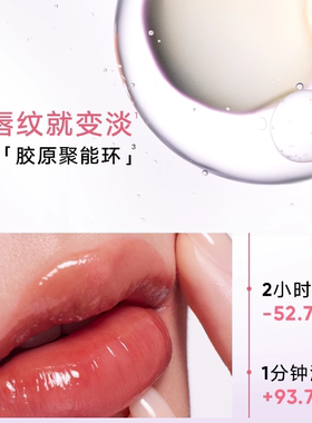 【新升级】Judydoll橘朵冰熨斗2.0精华镜面唇釉水光口红唇蜜09 13