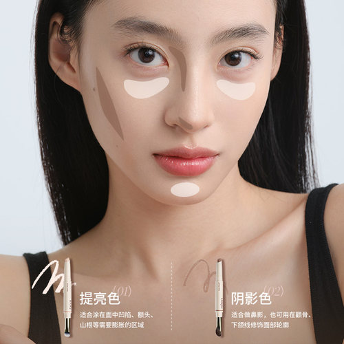 joocyee酵色捏捏修容笔阴影鼻影高光提亮双头上妆精准勾勒#01灰棕 - 图0