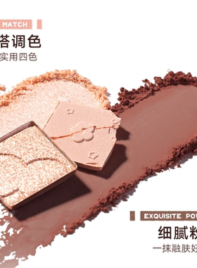 Judydoll橘朵四色眼影盘30奶茶盘大地色日常淡妆高光哑光新手正品
