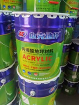 Yongke Acrylic Polyurethane Scribe Paint Mark Lacquered Factory Cement Ground Paint High Strength Terrace Lacquer