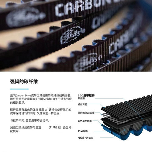 适用奔达金吉拉BD500 摩托车升级改装皮带传动皮带轮盖茨皮带套件 - 图1