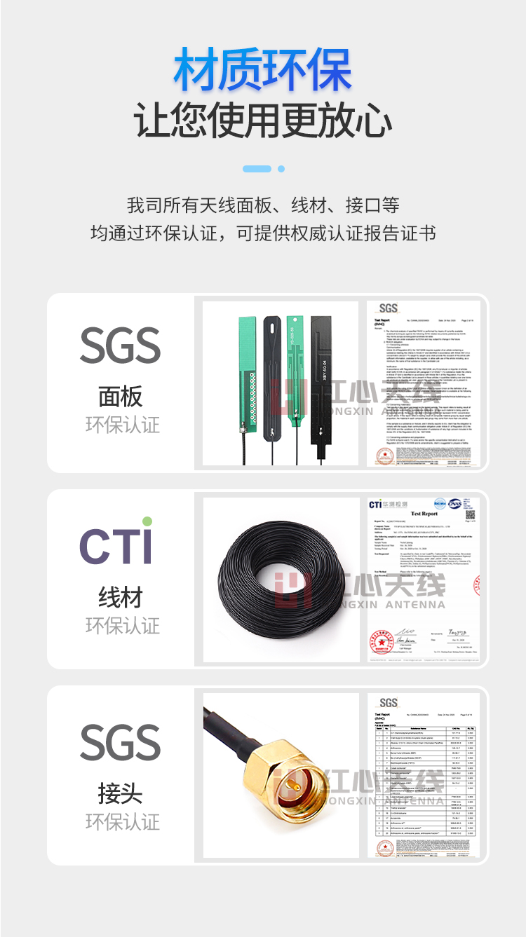 4G 2.4G WIFI GPS北斗BD机柜天线广告机充电桩天线高增益定位天线 - 图3